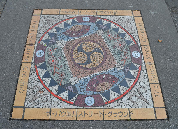 Japanese Festival Mosaic