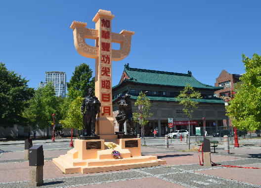 Zhong Monument